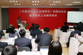 北京管理咨詢公司 企業(yè)管理咨詢的專業(yè)力量——以北京求是聯(lián)合管理咨詢有限責(zé)任公司為例