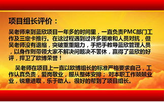 歐博企業(yè)官網(wǎng) 解讀中國(guó)企業(yè)管理咨詢領(lǐng)導(dǎo)品牌的卓越之道