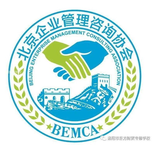 財(cái)會(huì)領(lǐng)域頂級(jí)資格證書(shū) 開(kāi)啟企業(yè)管理咨詢的鑰匙
