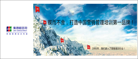 廣州集德能企業管理咨詢 賦能企業，驅動服裝行業管理升級