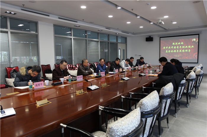 校企協(xié)同創(chuàng)新，賦能青春夢想 共青團中央創(chuàng)業(yè)就業(yè)基金會瞿暉處長一行訪問耿丹學(xué)院