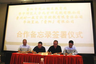名校聯(lián)袂名盤，華潤(rùn)悅府?dāng)y手華中師大開啟觀山湖區(qū)教育新時(shí)代